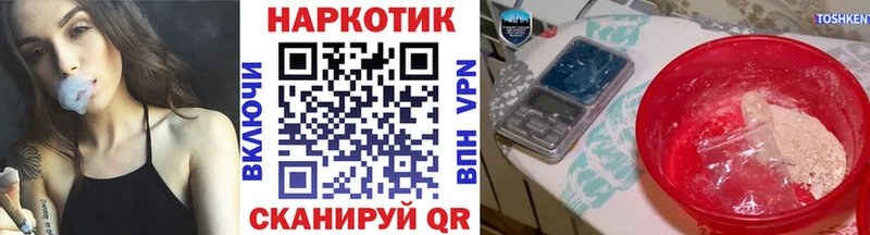 Продажа наркотиков Добрянка Марихуана КОКАИН АМФЕТАМИН Мефедрон