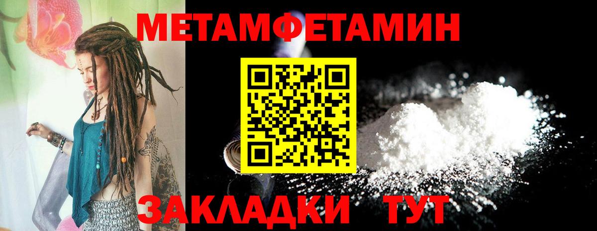 АМФ 97% Добрянка