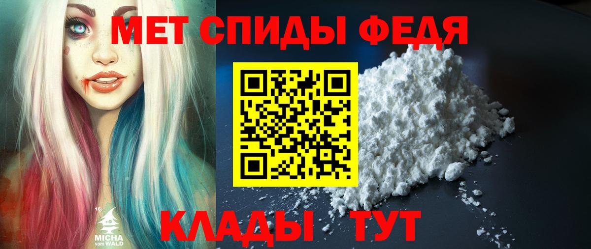 Добрянка  Amphetamine 98%  АМФЕТАМИН  Вход с VPN 