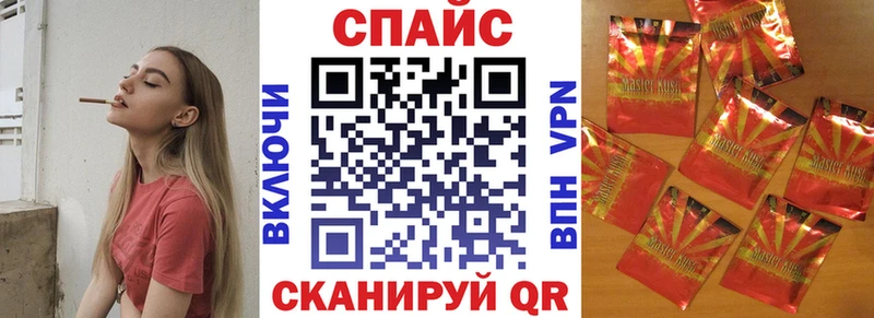 БУТИРАТ бутандиол  закладка  Добрянка 