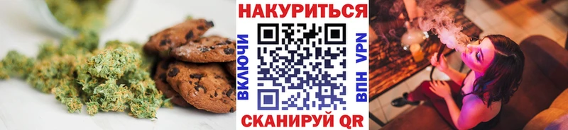 мориарти Telegram  как найти закладки  Добрянка  Cannafood марихуана 