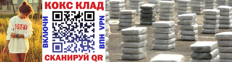 купить  сайты  Добрянка  мега сайт  Cocaine FishScale 