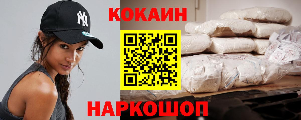 COCAIN 98%  COCAIN 98%  Вход с VPN  Добрянка 