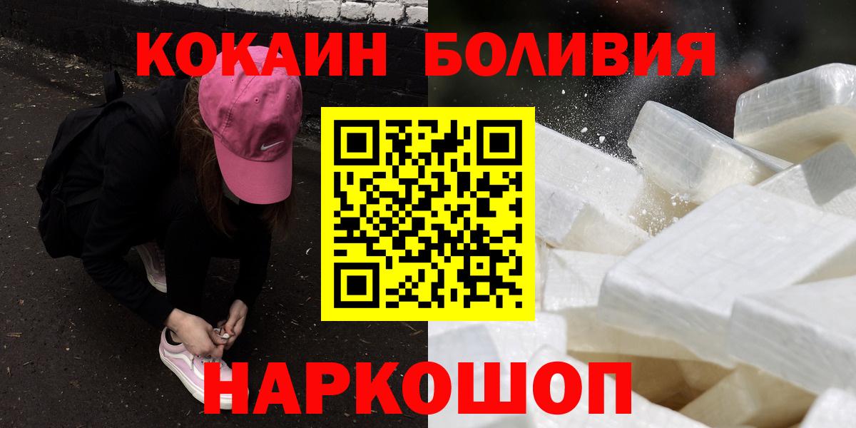 КОКАИН 97% Добрянка