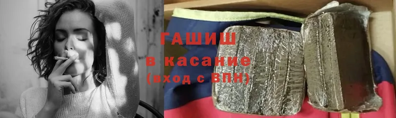 Гашиш хэш  закладка  Добрянка 