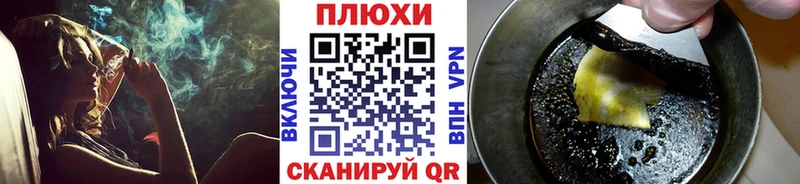 ГАШ ice o lator  Добрянка 