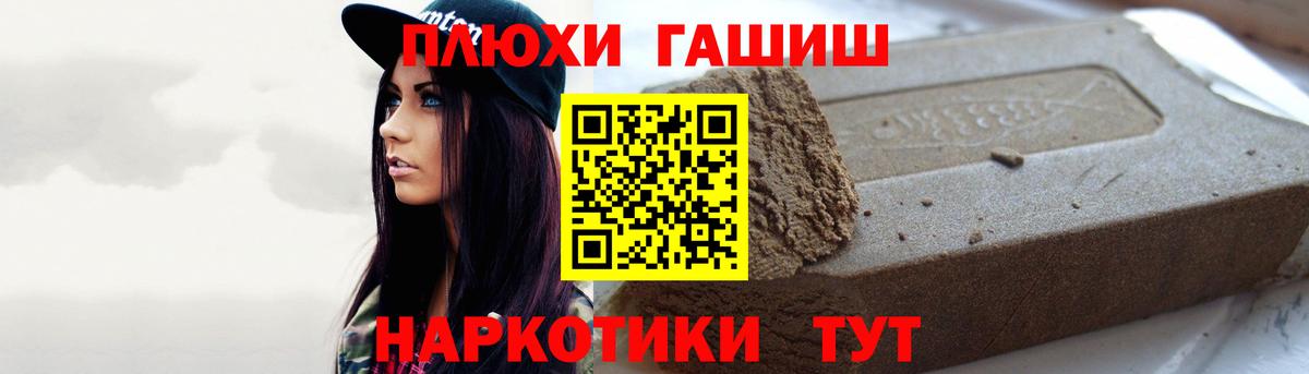 ГАШИШ Изолятор  Добрянка  ГАШИШ Изолятор 