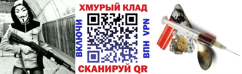 где найти   Добрянка  ГЕРОИН афганец 