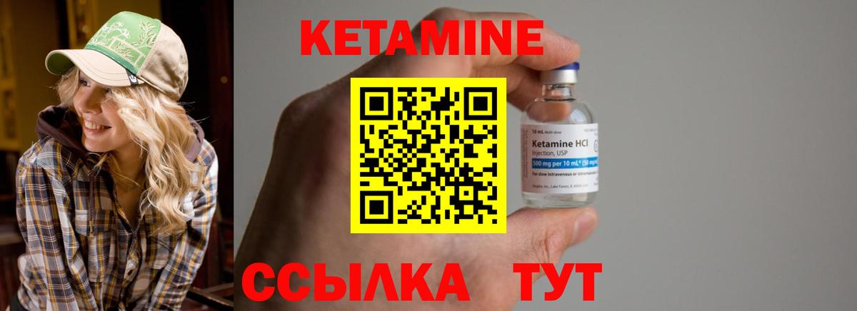 мориарти состав  КЕТАМИН ketamine  Вход с VPN  Добрянка  КЕТАМИН ketamine 