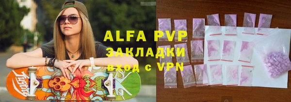 ECSTASY Балабаново