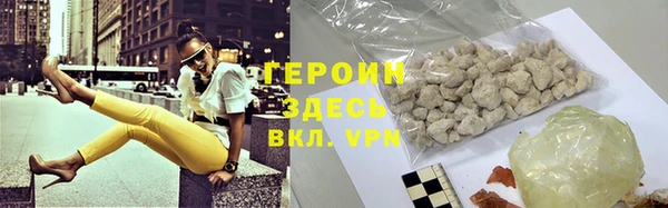 эйфоретик Михайловск