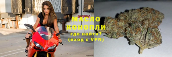 2c-b Михайловка