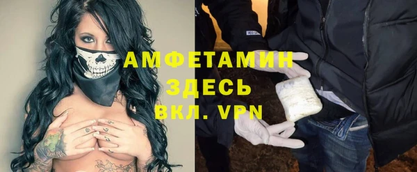 мефедрон Надым