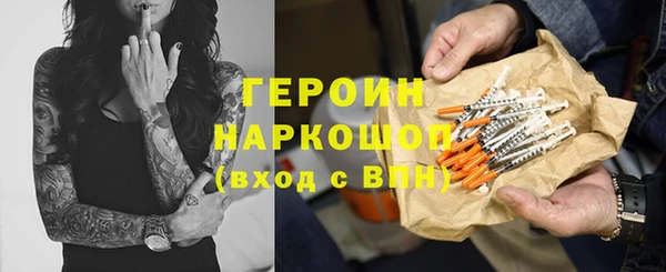 2c-b Михайловка