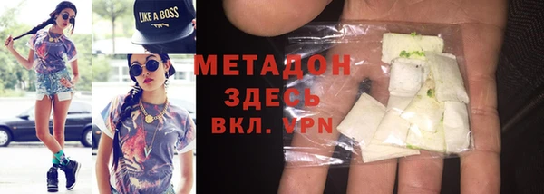 2c-b Михайловка