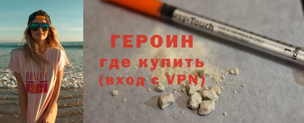 мефедрон Надым