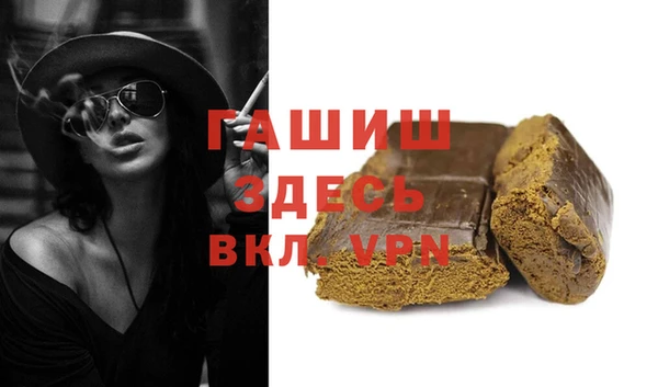 спайс Тутаев