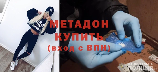 мефедрон Надым