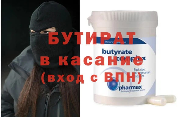 спайс Баксан