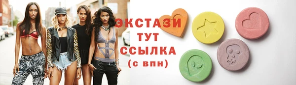 эйфоретик Михайловск