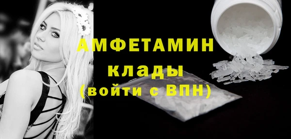 мефедрон Надым
