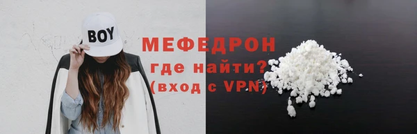эйфоретик Михайловск
