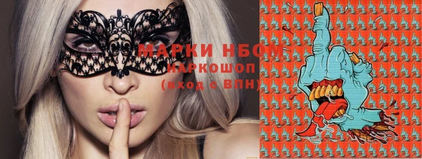 амф Наволоки