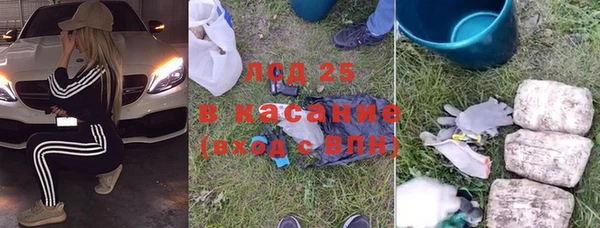 гашишное масло Бронницы