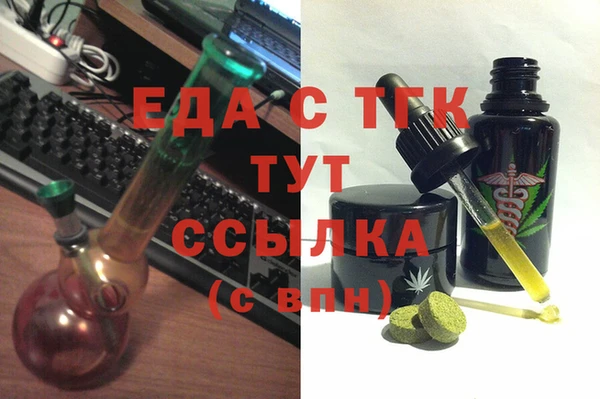 эйфоретик Михайловск