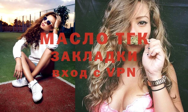 тгк Балахна