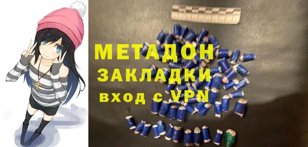 2c-b Михайловка