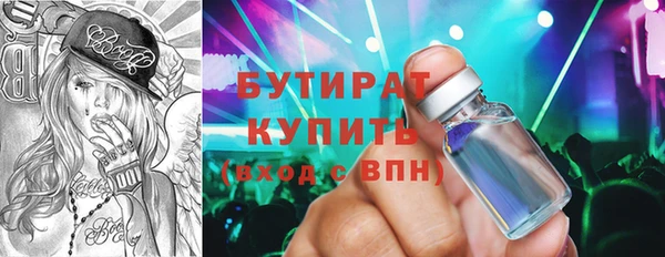 ПСИЛОЦИБИНОВЫЕ ГРИБЫ Навашино