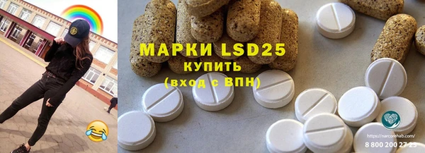 марки lsd Верхнеуральск