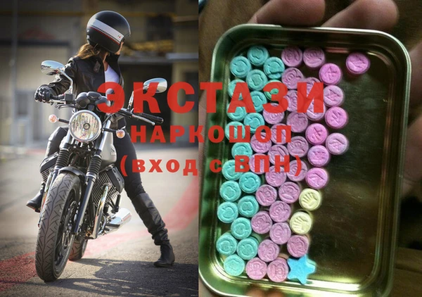 ECSTASY Балабаново