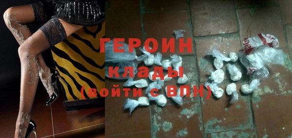 2c-b Михайловка