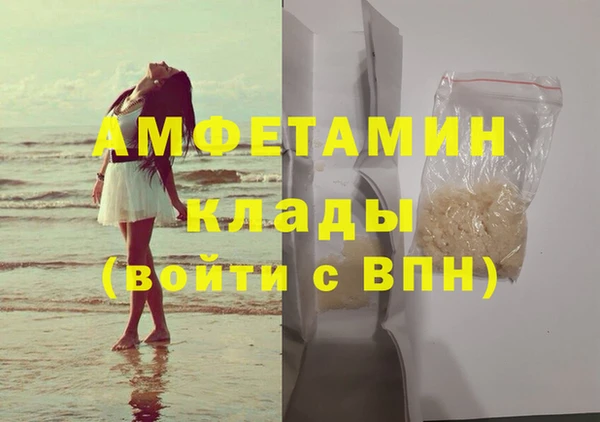 2c-b Костерёво