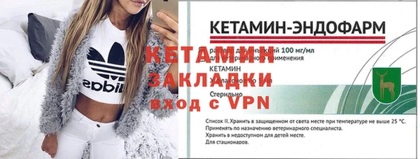 2c-b Михайловка