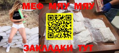 ALPHA PVP Абакан