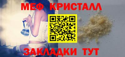 а пвп мука Волжск
