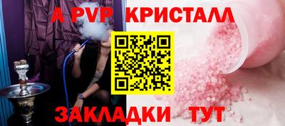 кокаин перу Волгодонск