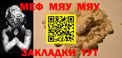 а пвп мука Волжск