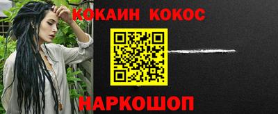 эйфоретик Волжский