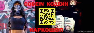 ALPHA PVP Абакан