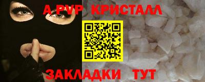 прущие крисы Гусев