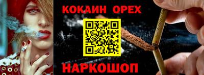 эйфоретик Волжский