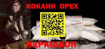 мяу мяу кристалл Азнакаево