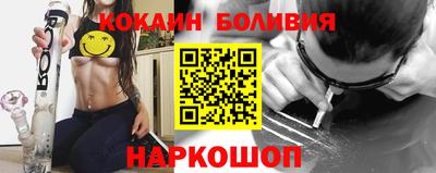 мяу мяу кристалл Азнакаево