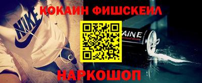 ALPHA PVP Абакан