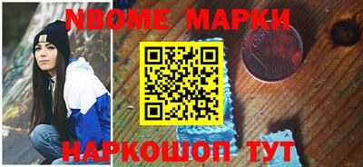 амфетамин Абинск