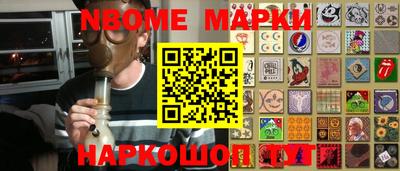 эйфоретик Волжский